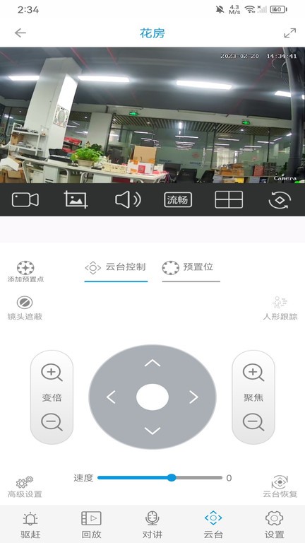 793366广东会793366高手安卓通用版V19.2.18